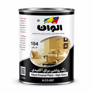 رنگ روغن شیری کد رنگی 104 چهار کیلو