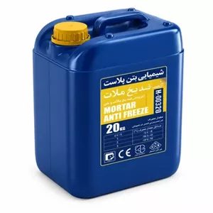 ضد یخ مایع ملات20L