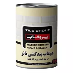 دوغاب بندکشی نانو پروفاب 1.5 کیلو رنگ کرمی