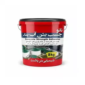 چسب بتن آببند3.5کیلو