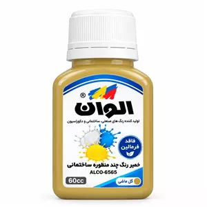 خمیر رنگ چندجانبه الوان گل ماشی کد 731