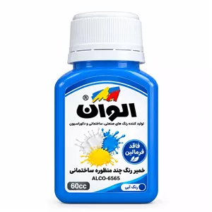 خمیر رنگ چندجانبه الوان آبی کد 760