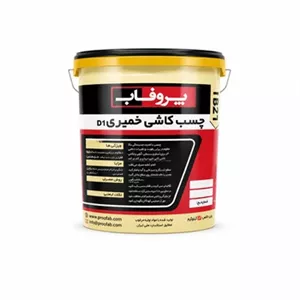 چسب کاشی خمیری پروفاب5کیلو