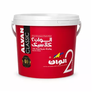 رنگ نیم پلاستیک مات الوان کلاسیک 2-4کیلو