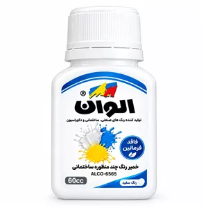 خمیر رنگ چندجانبه الوان سفید