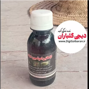 کنه کش آبامکتین