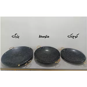ساج گرانیتی (سفری) دسته دار در سه سایز