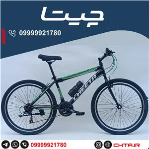 دوچرخه چیتا سایز 26 ترمز ویبریک دنده کلاجدار مشکی سبز با قمقمه bsa