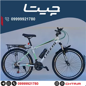 دوچرخه چیتا سایز 26 مدل TOUR ترمز ویبریک سفید سبز با ترکبند bsa