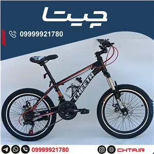 دوچرخه چیتا سایز 20 اورسایز ترمز دیسکی مشکی قرمز با قمقمه bsa