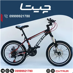دوچرخه چیتا سایز 20 اورسایز ترمز دیسکی مشکی قرمز bsa
