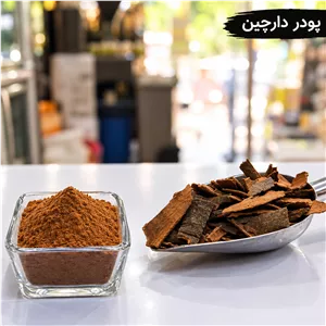 چوب دارچین 