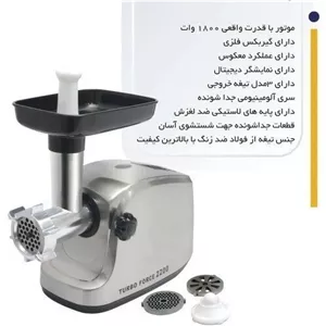 چرخ گوشت راین مدل RA-2400