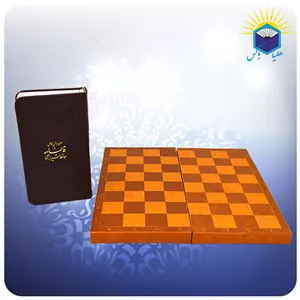 شطرنج چرمی