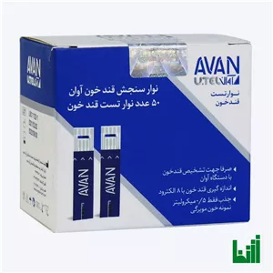 نوار تست قند خون آوان مدل AGS01 بسته 50 عددی