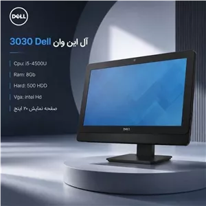 کامپیوتر رومیزی (آل این وان) برند دل All in one Dell