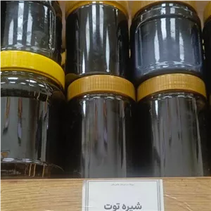 شیره توت