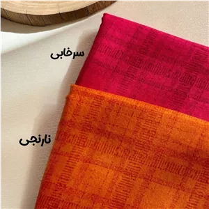 شال موهر پاییزه باربری