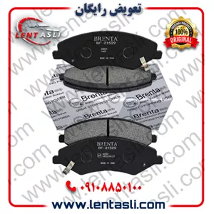 لنت ترمز جلو فیدلیتی پرستیژ برند برنتا (Brenta) اصلی صادراتی سری کربن سرامیکی گرید A ارسال شهرستان با تیپاکس و تهران پیک