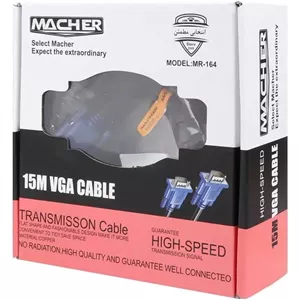 کابل VGA مچر 15متری مدل MR-164