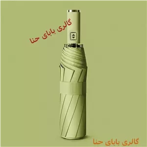 چتر طوفان فول اتوماتیک 10 فنر دورویه ضدباد برزنت نانو دسته استیل آینه ای