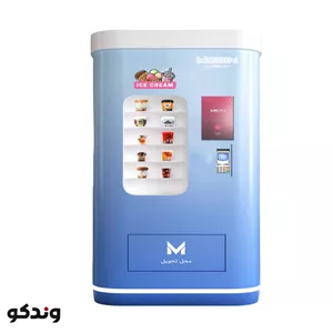 مدل PF60 فریزر وندینگ بستنی 60 فنره پیشرفته