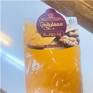 زردچوبه مهشاد  