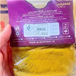 ادویه کاری بسته مهشاد 