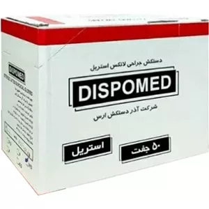 دستکش لاتکس دیسپو مد سایز Medium (بسته 50 جفتی)