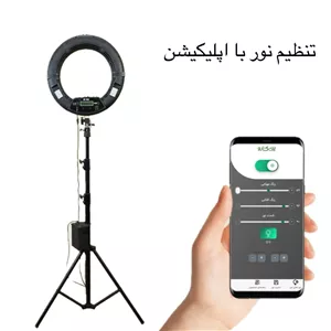 رینگ لایت شارژی EP900