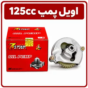 اویل پمپ موتور سیکلت برند سون استار