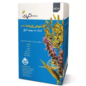 دمنوش ضد نفخ ستین