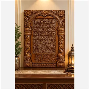 تابلو منبت ایت الکرسی