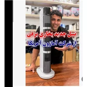 بخاری برقی فن دار آمازون کنترل از راه دور پنکه و بخاری 