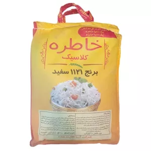 برنج پاکستانی دانه بلند سوپر باسماتی خاطره 10 کیلوگرم