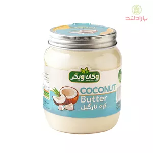کره نارگیل خالص وگان ویگر 900 گرم