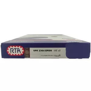 تسمه دینام موتور EF7 (سمند ملی) 6PK 2364 EPDM RTA اوپتی بلتOPTIBELT