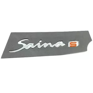 آرم (لوگو) درب صندوق عقب نوشته ساینا اس لاتین SAINA S شرکت آرم سازان