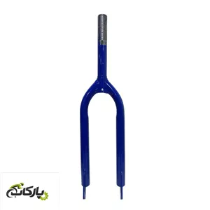 دوشاخ دوچرخه سایز 20