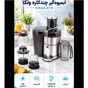 آب میوه گیری 4کاره ولگا لمسی کیفیت کار عالی 