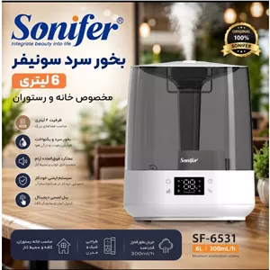 دستگاه بخور سرد سونیفر Sonifer مدل SF-6531 - ظرفیت 6 لیتر - رطوبتساز دیجیتال - خاموشی خودکار