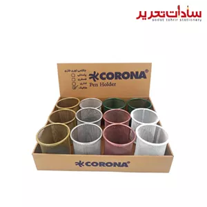 CORONA جاقلمی توری متالیک استندی فلزی (بسته 12 عددی) (فروش عمده) 