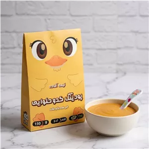 پودینگ کدو حلوایی سپیدار (150 گرم) افزایش ایمنی بدن تنظیم خواب کودک