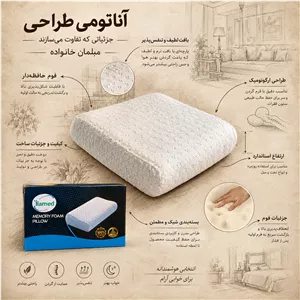 بالشت طبی مموری فوم ایلامد هارد مدل موج سایز(XL)