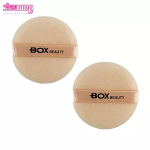 پد آرایشی باکس بیوتی مدل B003