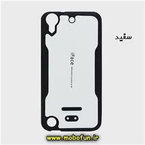 قاب گوشی HTC Desire 530 اچ تی سی طرح آی فیس iface سفید کد 1