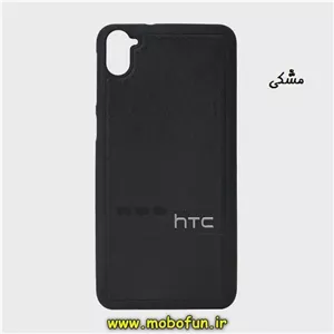 قاب گوشی Htc Desire 826 اچ تی سی طرح چرم ساده مشکی کد 3