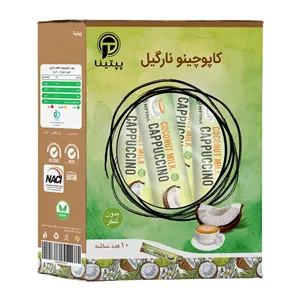 کاپوچینو نارگیل رژیمی بدون قند پپتینا ساشه 10 عددی