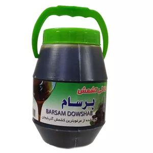 شیره سنتی کشمش آذربایجان ، دشاب ، دو عدد یک کیلویی