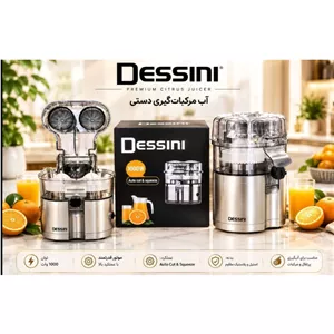 آبمرکباتگیر دو قلو دسینی DESSINI